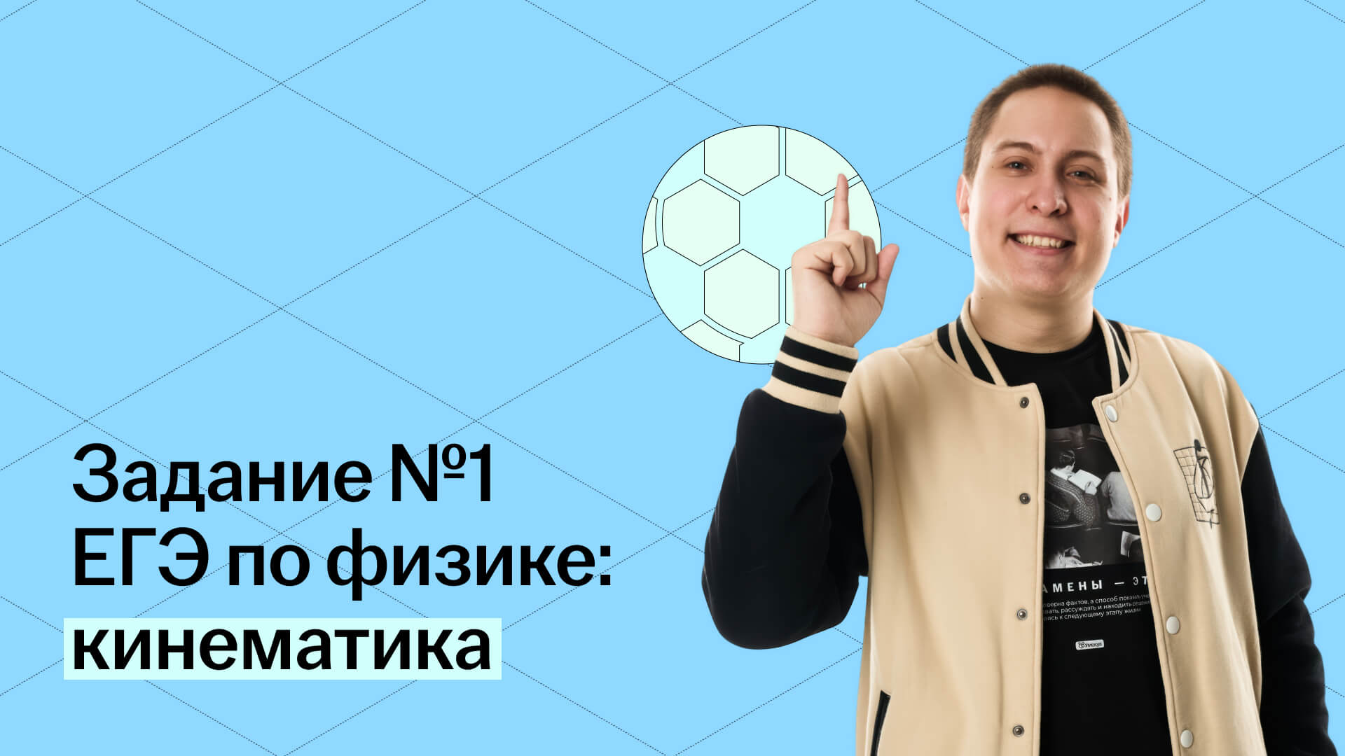 Обложка статьи