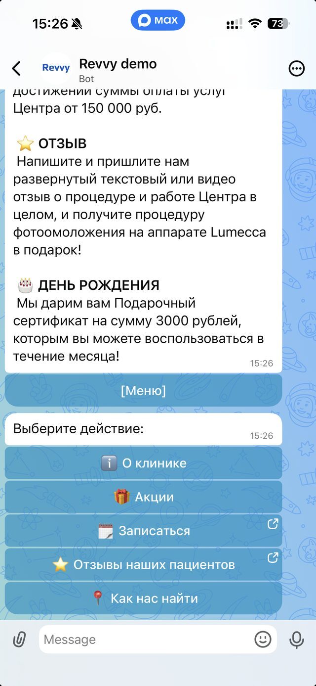 Ответ бота по кнопке