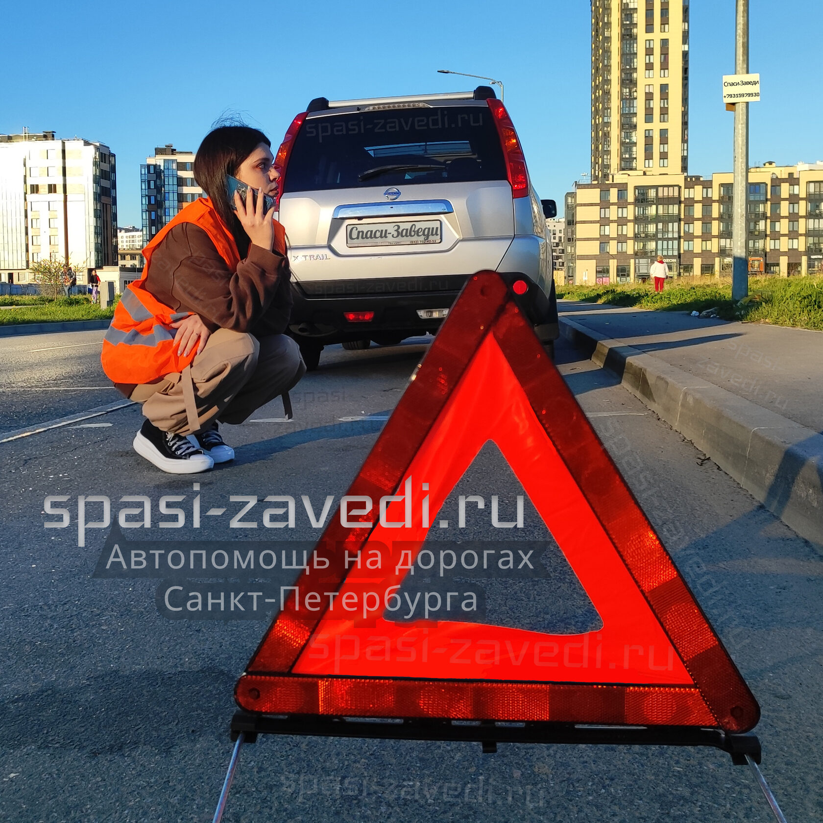 Срочная техпомощь на дороге 24 часа в Санкт-Петербурге и Ленобласти.