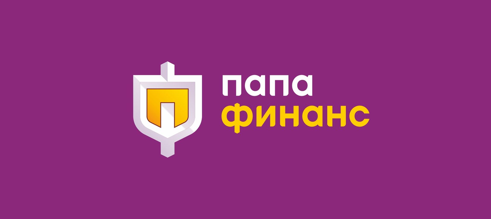 Мгновенный займ по паспорту