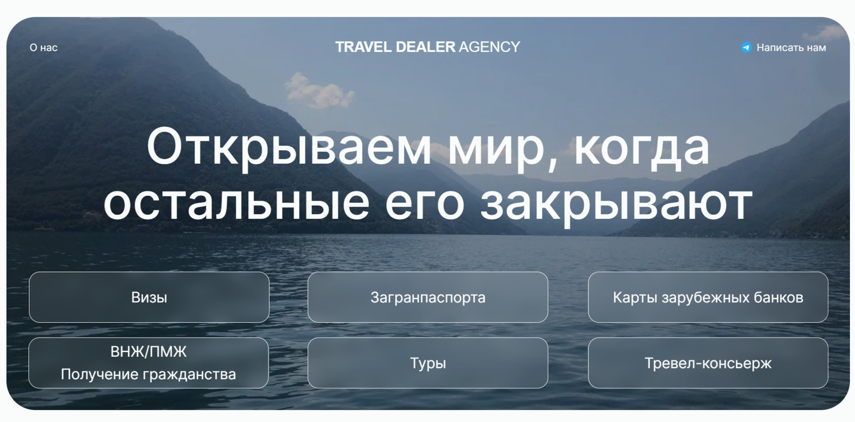 Travel Dealer