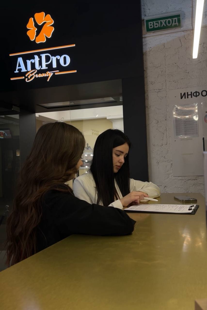 Ресепшен салона Art Pro Beauty на Казанской