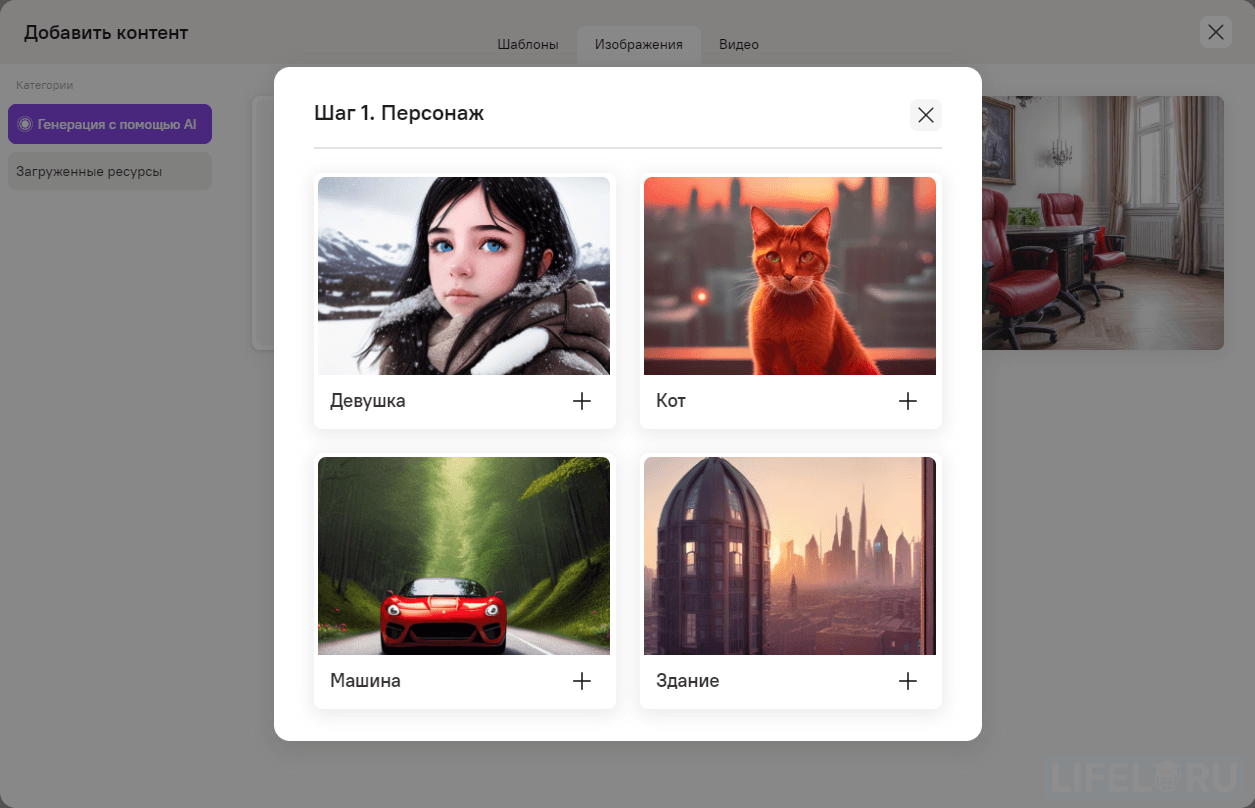 BoxBattle, Лабмедиа, Валерий Леонтьев, Александр Рябинин, ДелайКурс
