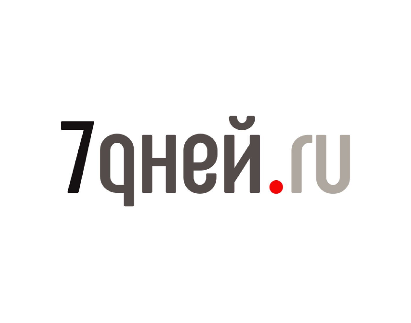 7 days ru. 7 Дней логотип. 7дней.ру логотип. Логотипы журналов. 7 Дней ру.