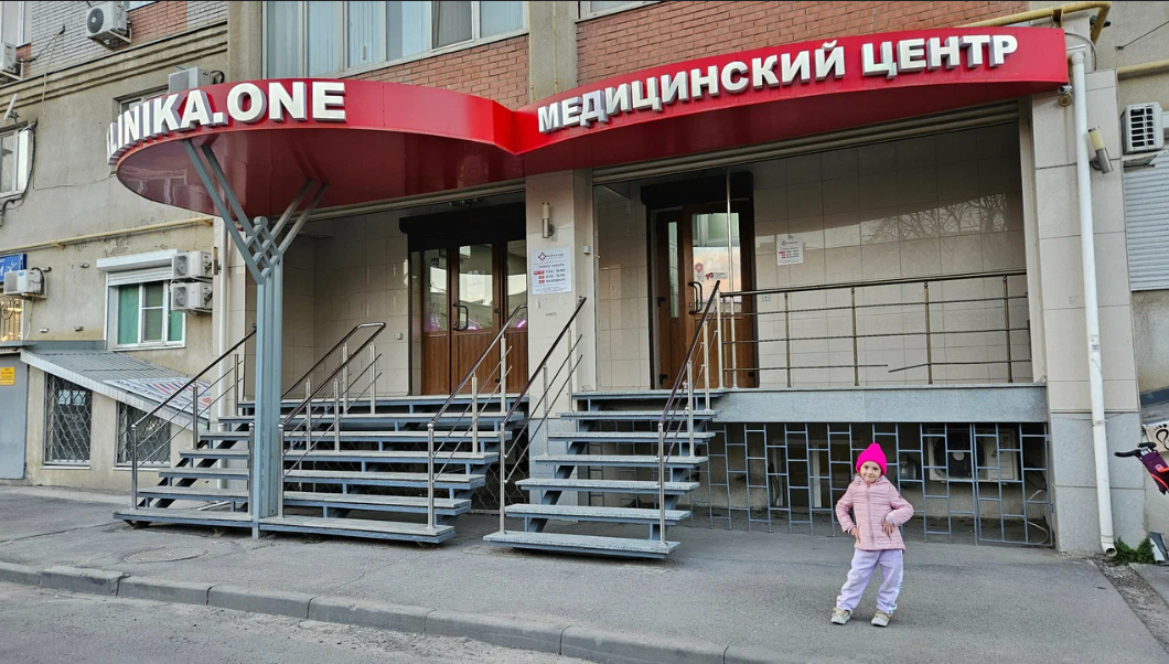 Здание Клиники №1