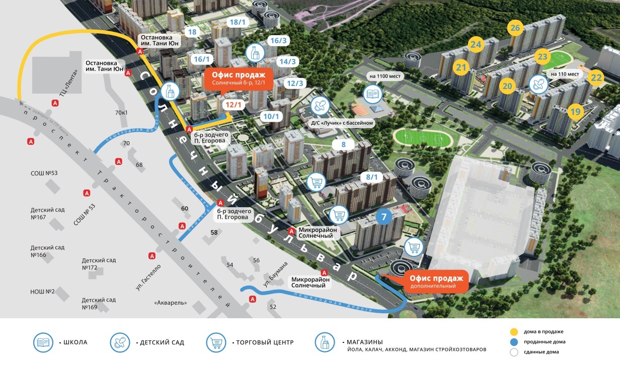 Каталог новостроек Чебоксар и Новочебоксарска