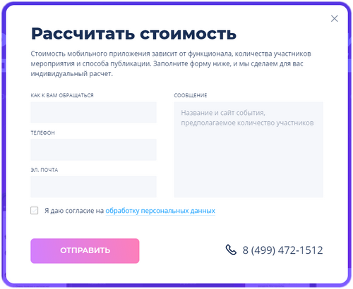 Event.Rocks, Ивентишес, Talent.Rocks