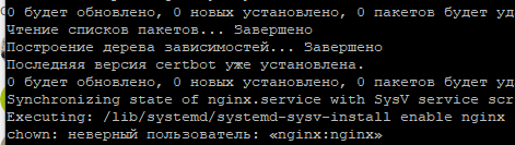 ошибка