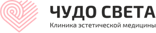 Клиника Чудо Света