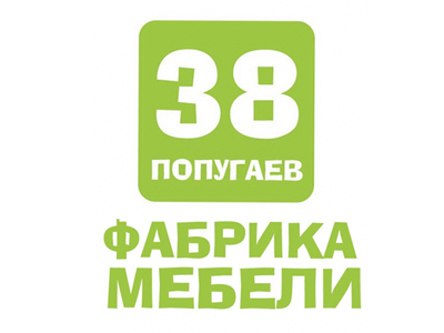 38 попугаев