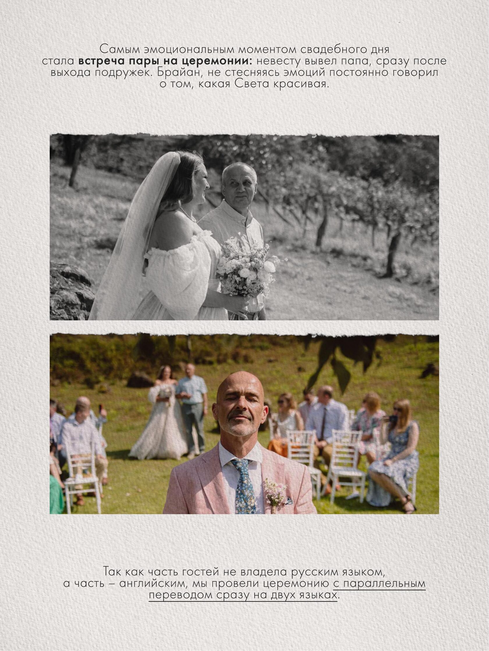 Слайд презентации 15