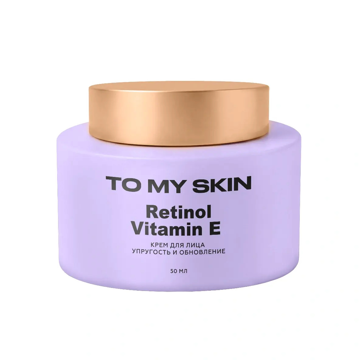 TO MY SKIN — крем Retinol Vitamin E в новой упаковке