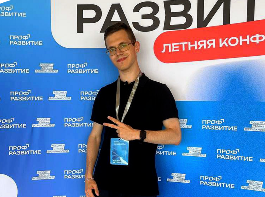 Александр Чирлин