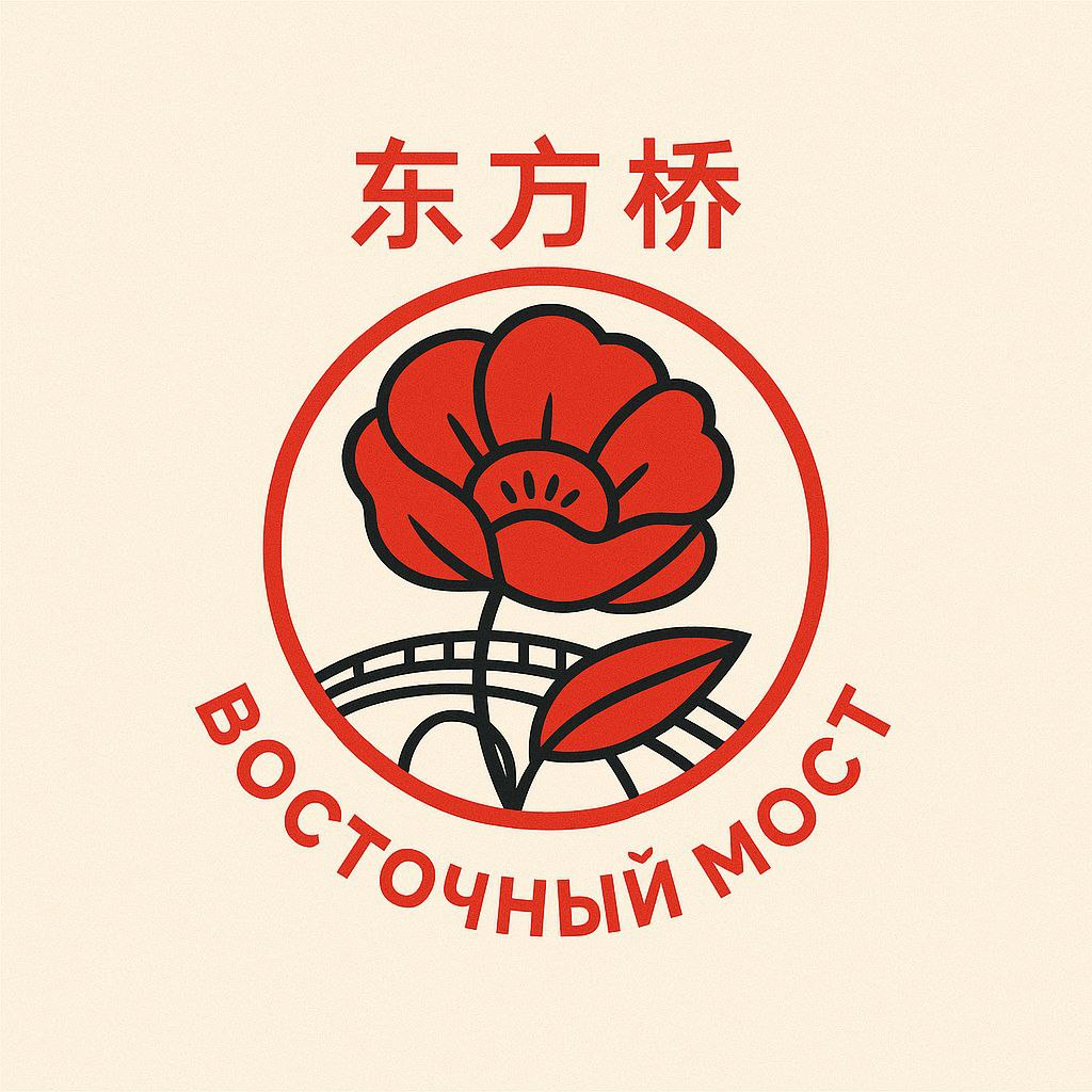 ООО Восточный Мост
