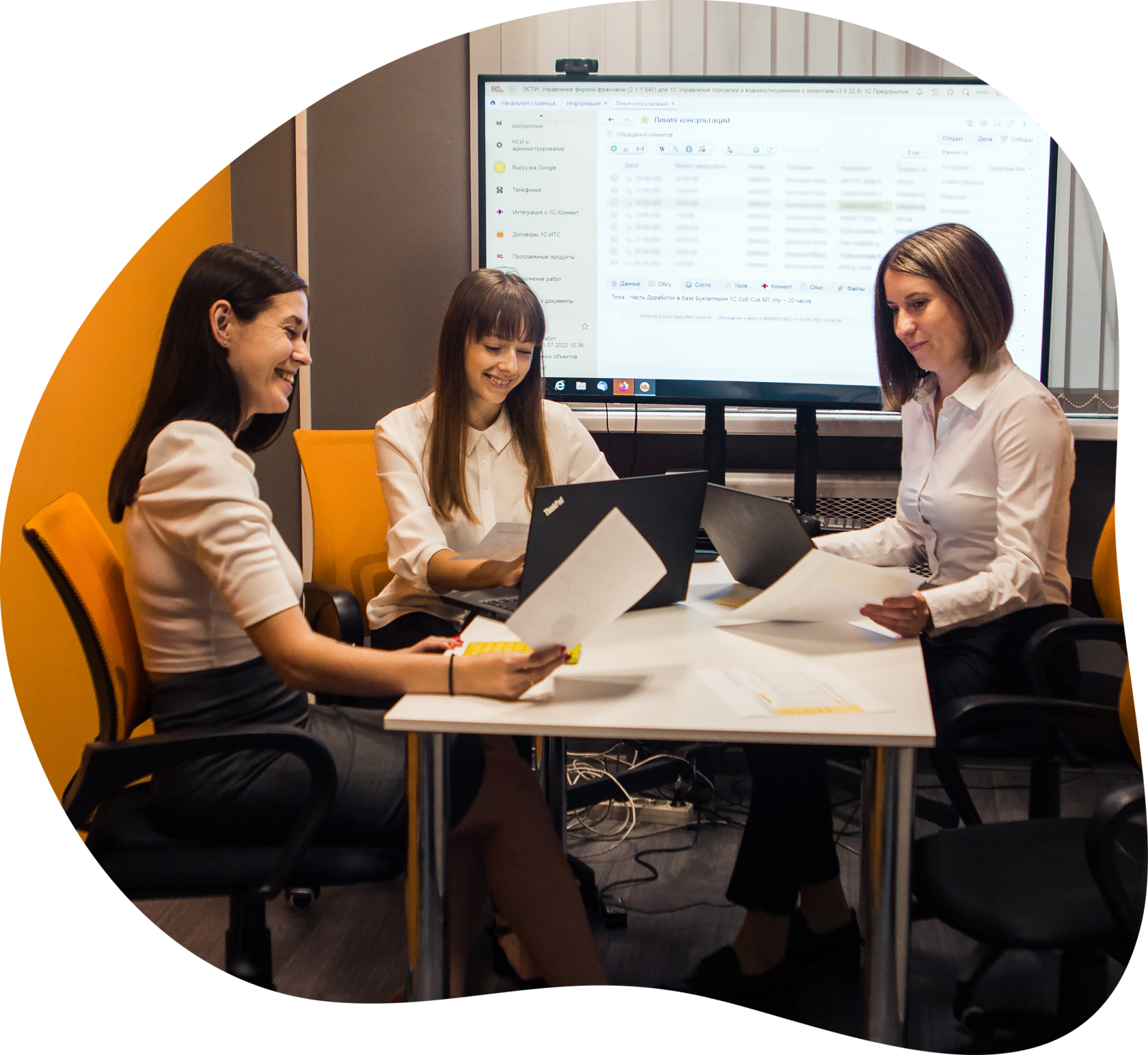 Единый семинар 1С 12 октября 2022 года