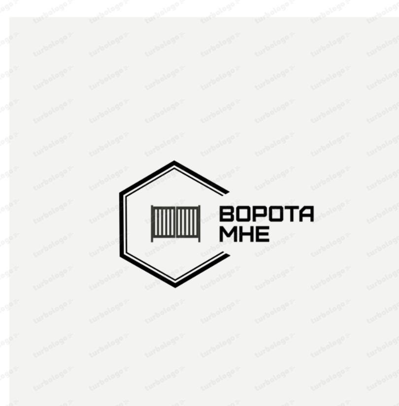 ВОРОТА МНЕ