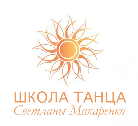 ШКОЛА ТАНЦА