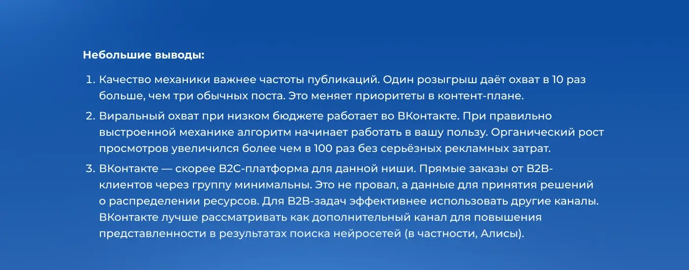 Отзывы и социальное доказательство: публикации от клиентов, кейсы СТО и обратная связь аудитории