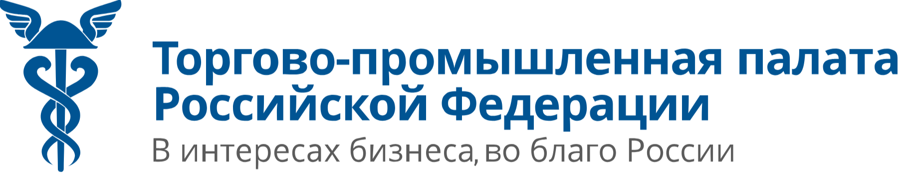 Торгово промышленная палата 2024. Московская торгово Промышленная палата лого.