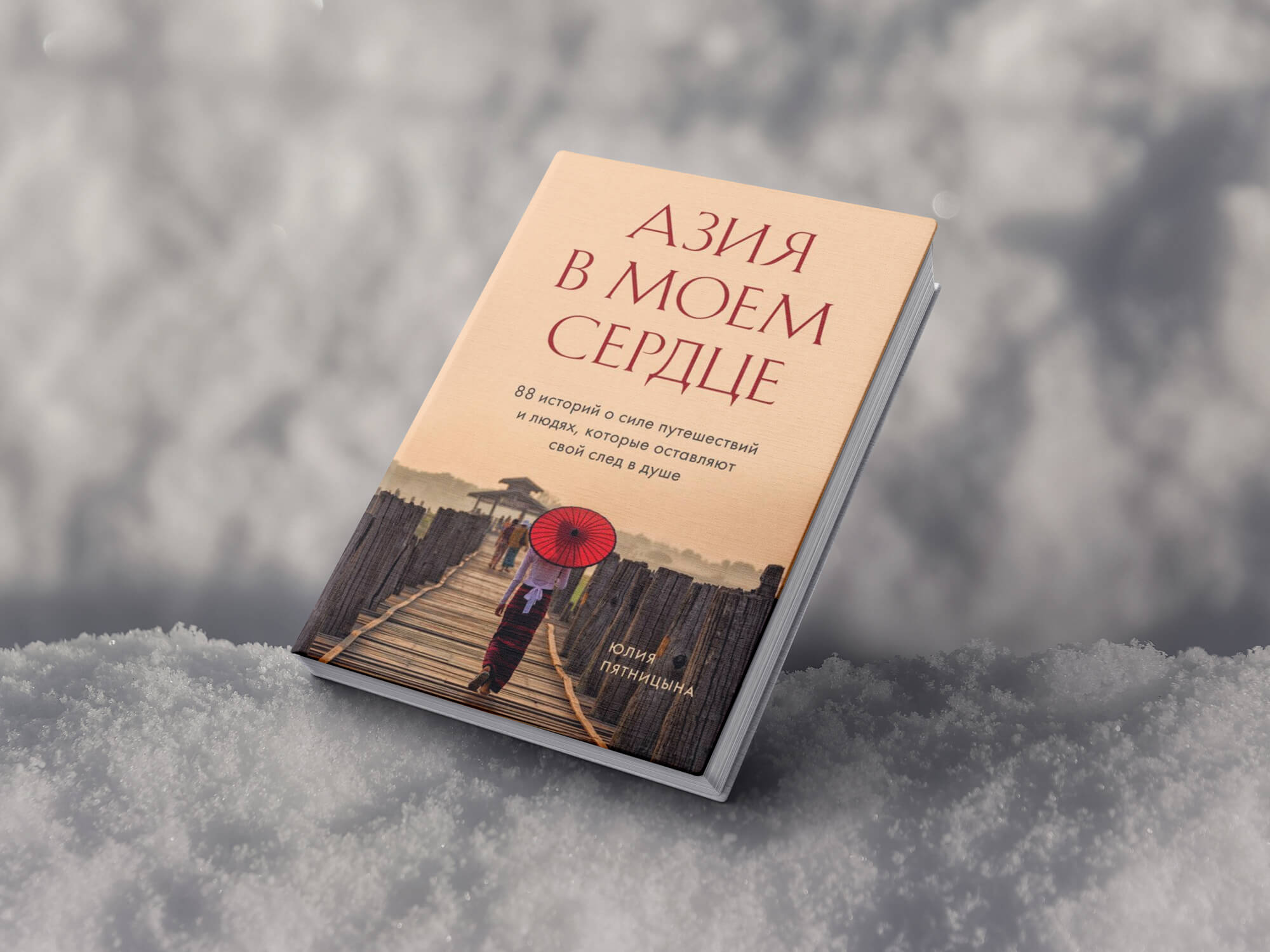 Что почитать на каникулах: советуем 15 книг о приключениях