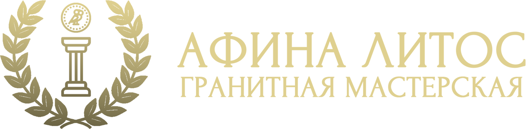 Company