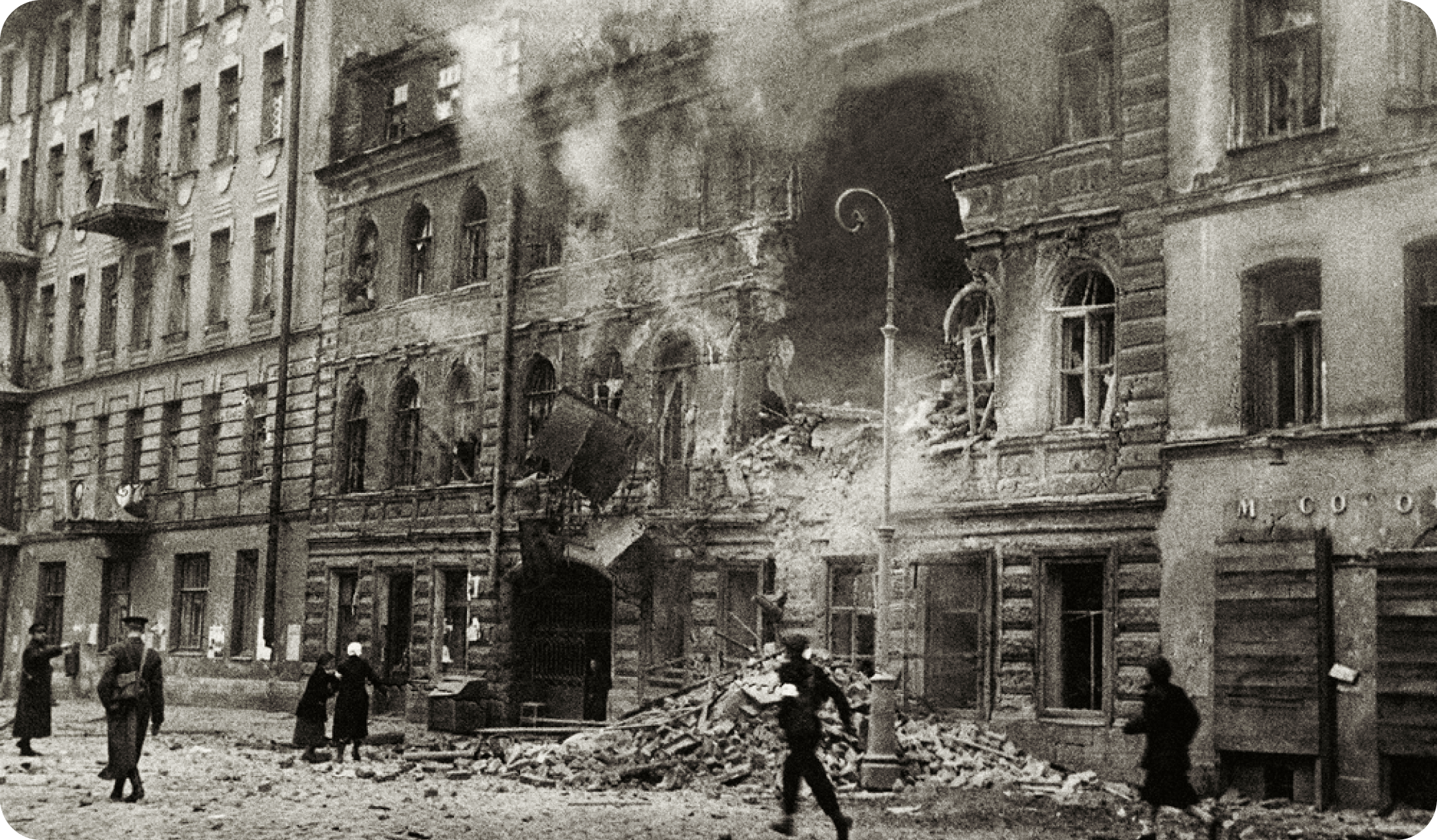 Жизнь осажденного города. Ленинград в Великой Отечественной войне в 1941.