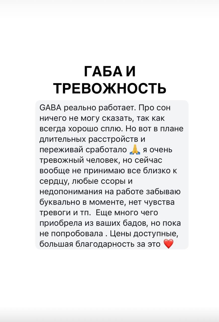 Отзыв покупателя 35