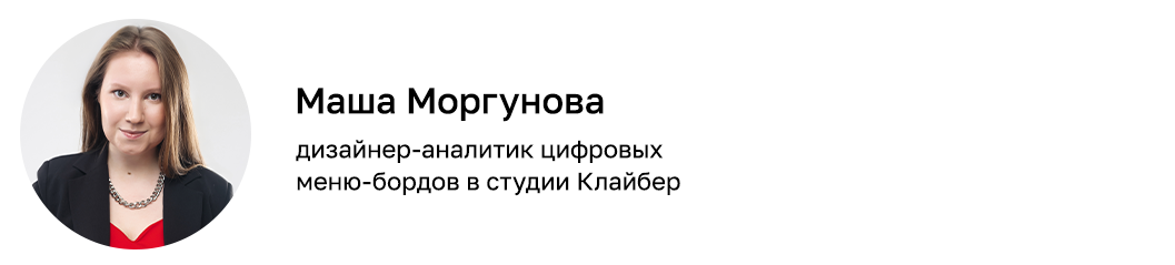 Дизайн Digital Menu Boards для QSR, HoReCa и ритейла: примеры профессиональной разработки цифровых меню-бордов для ресторанов быстрого обслуживания. Дизайн меню для фастфуда в горизонтальной и вертикальной ориентации, создание визуальной концепции ДМБ для сетевого общепита, разработка макетов цифровых экранов с акцентом на премиум-позиции и акции. Примеры дизайна меню-бордов Burger King с учетом специфики QSR-сегмента и стандартов HoReCa-индустрии.