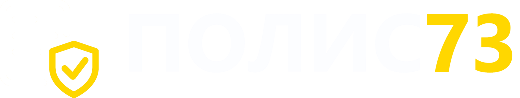ПОЛИС73