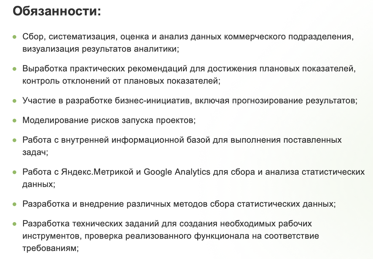 Курс аналитик данных отзывы. Задачи Аналитика в проекте. Аналитик данных сколько зарабатывают. Аналитик данных отзывы о профессии. Сколько зарабатывает аналитик.