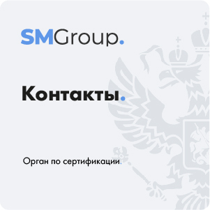 Ооо см проект