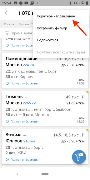 Как искать машины на ати. noroot. Как искать машины на ати фото. Как искать машины на ати-noroot. картинка Как искать машины на ати. картинка noroot