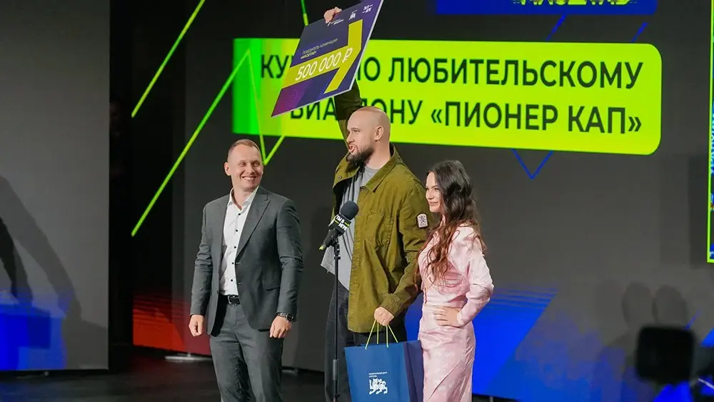 награждение конкурса Ты в игре Национальный центр Россия
