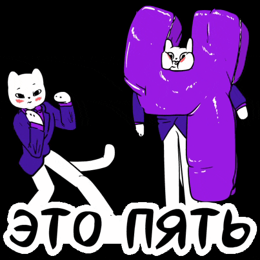 Стикеры для телеграмм, вотсап и вайбер