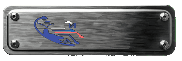 GIF изображение с прозрачным фоном. Анимированная эмблема (лого) компании.