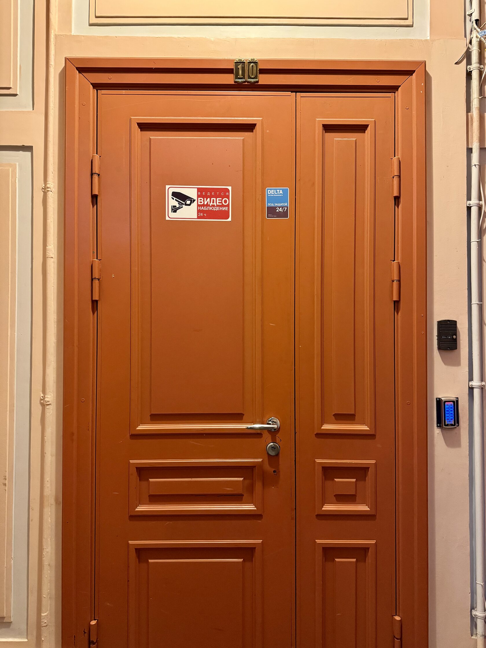 Поднимайтесь на второй этаж