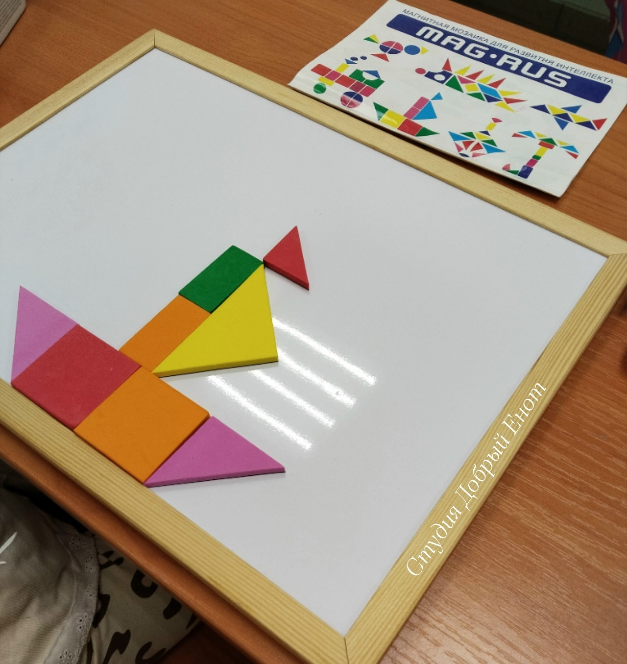 Подготовка к школе 6-7 лет