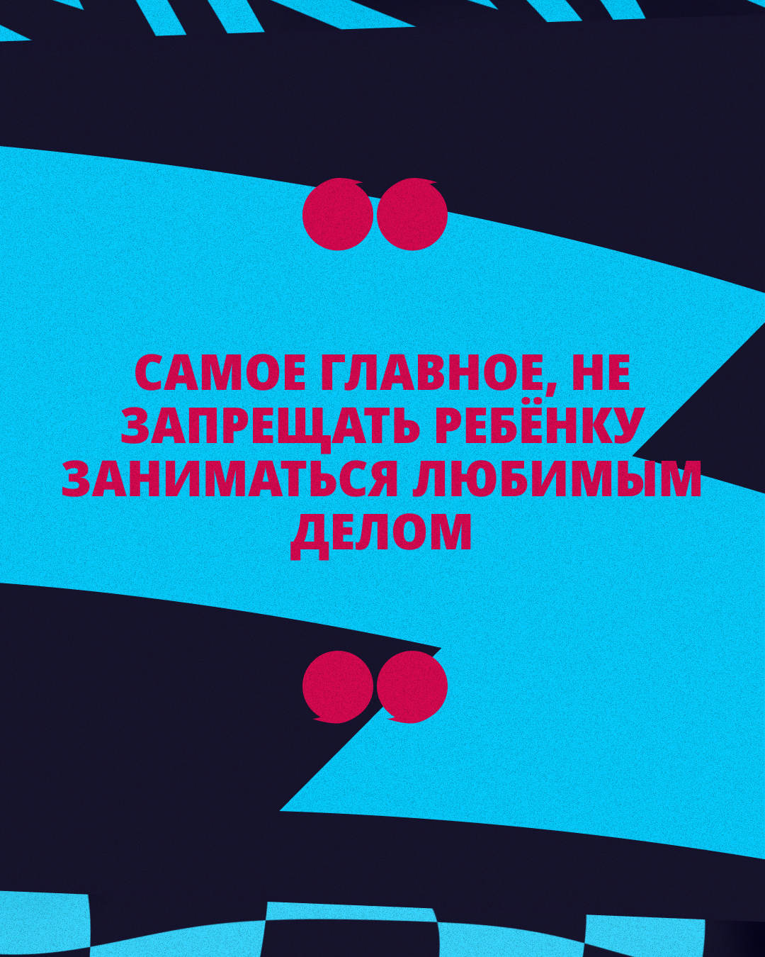 Интервью с тренером детской футбольной школы «Алмаз» в Тюмени — Богдан  Эдардович Радаев