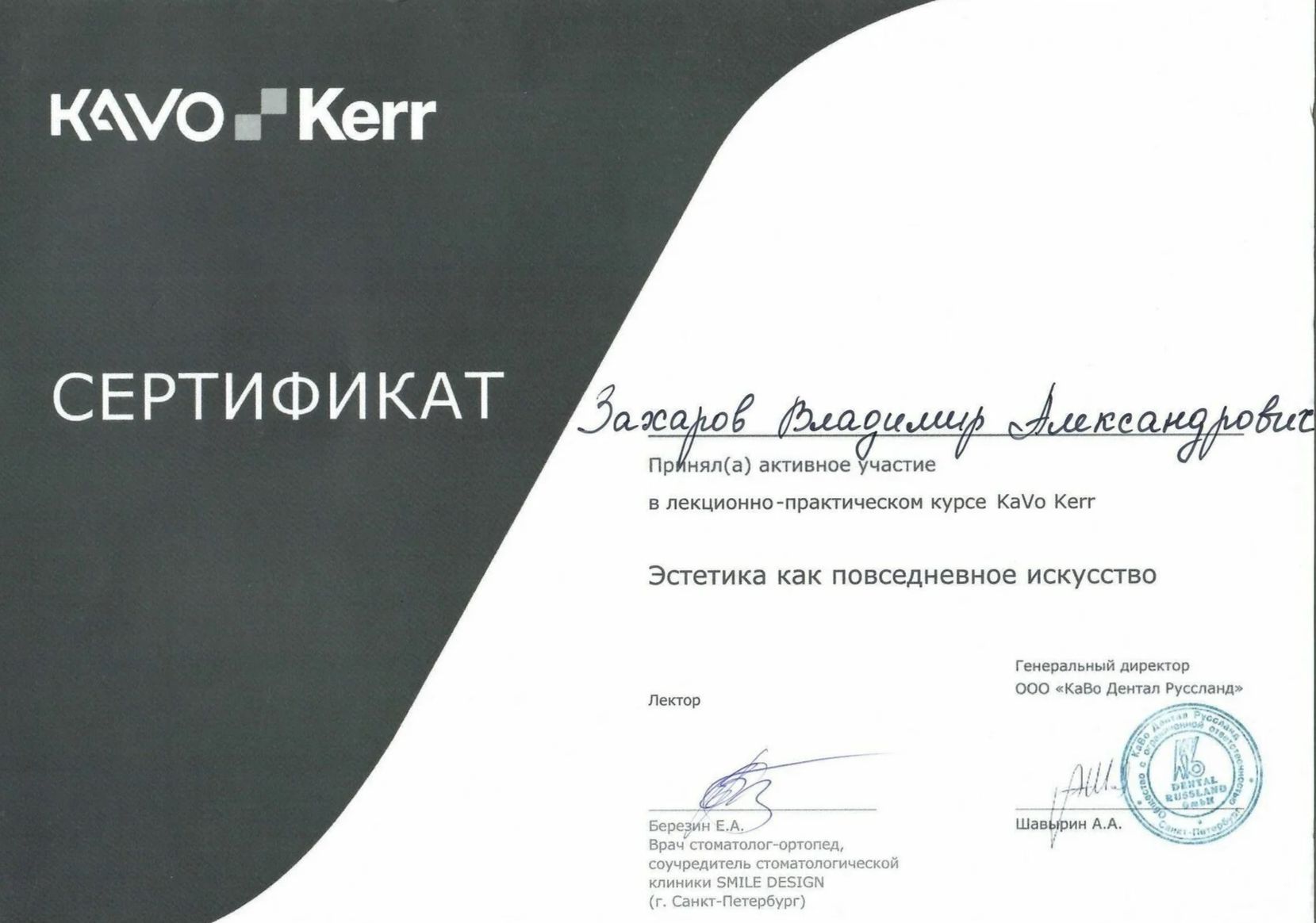 Документ 23