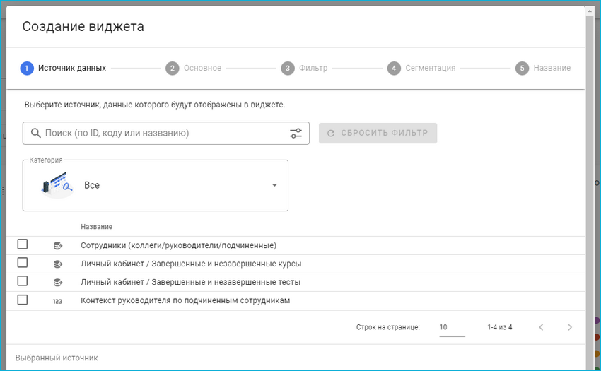 WebSoft, LXP, HCM, Алексей Корольков, Webtutor