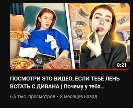 Как психологу за 4 месяца создать стабильный поток заявок и выйти на чек от 60.000 рублей за месячное ведение? (long version), изображение №3