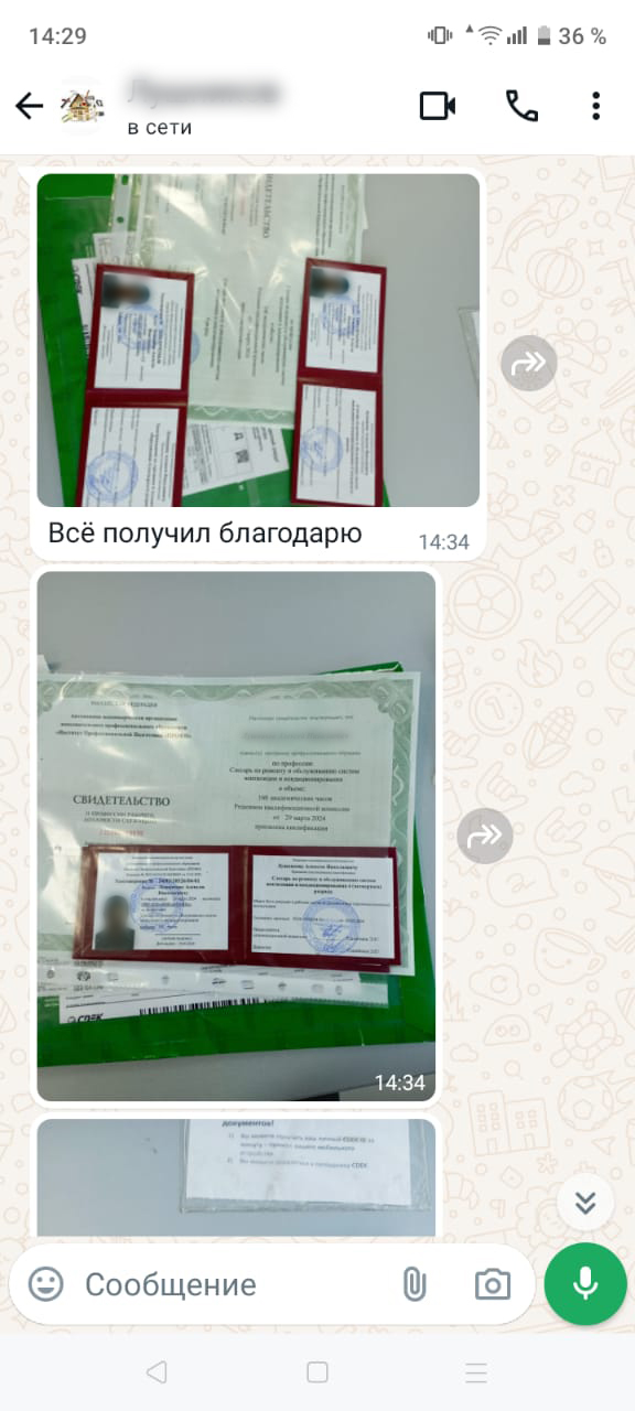 Дистанционное получение удостоверения повара: удобно и эффективно