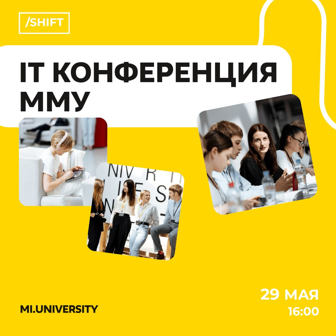 Главная - mi.university - Московский международный университет