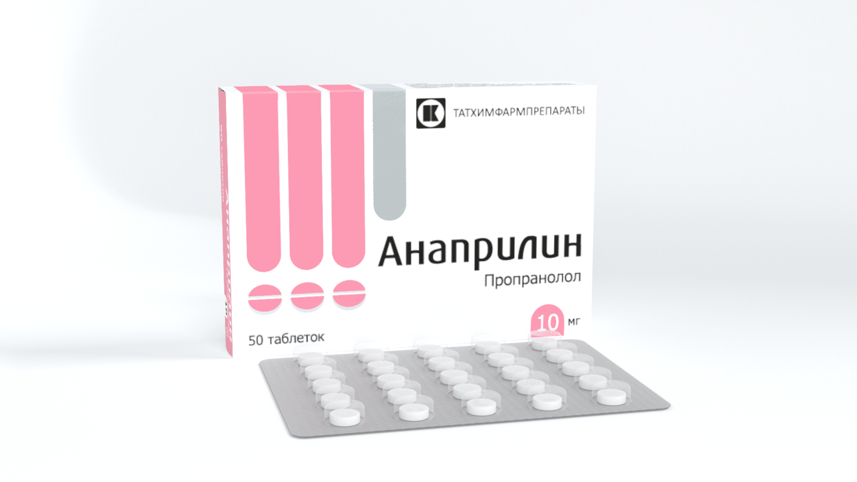 Анаприлин 10 мг. Анаприлин 20 мг. Анаприлин 10 мг упаковка. Анаприлин таб. 40мг №50.