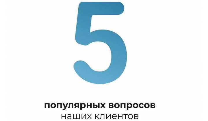 Вопрос фото. Вопрос ответ фон. Человек с вопросом для презентации. Паттерн вопросы. Вопрос картинка.