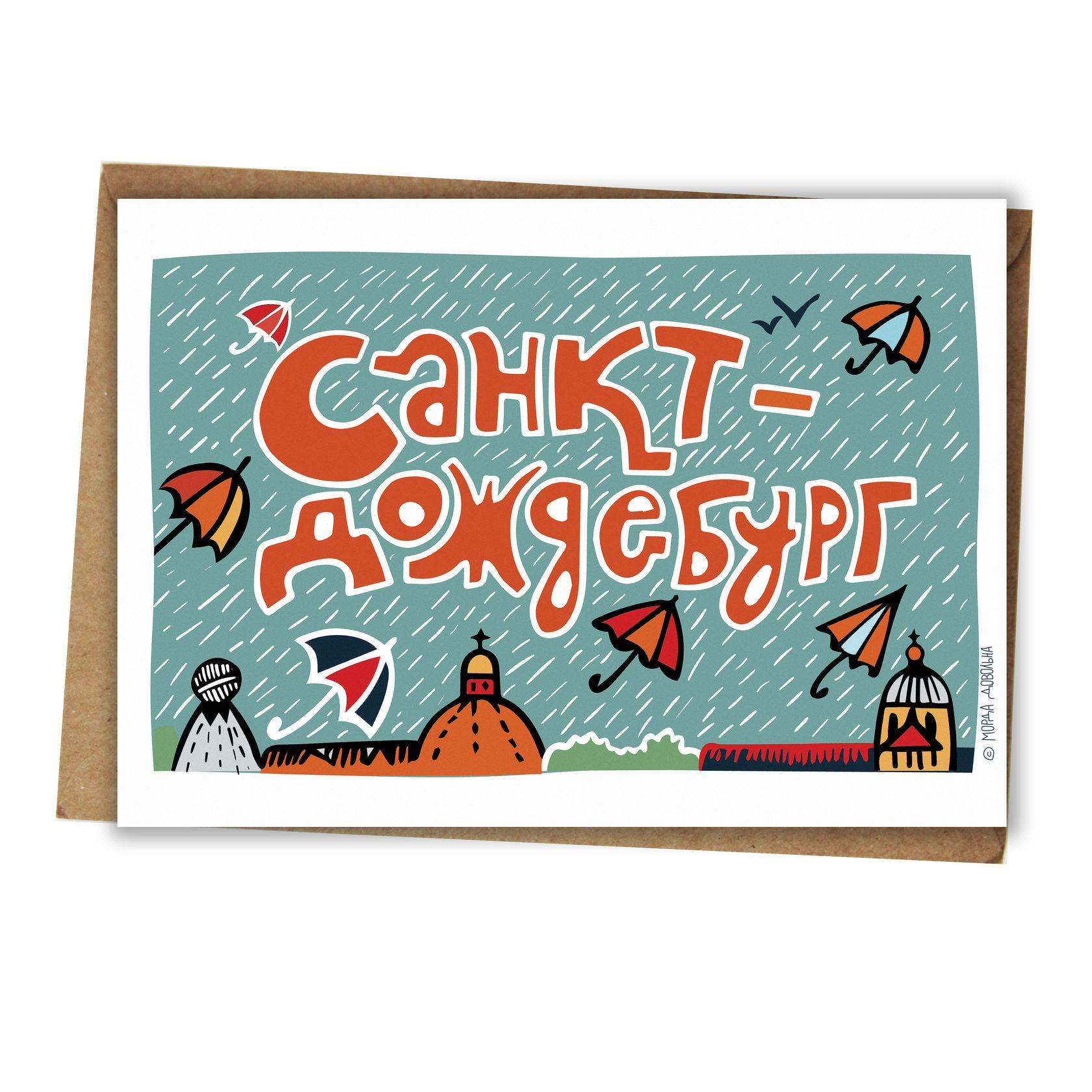 Спб открытки оптом