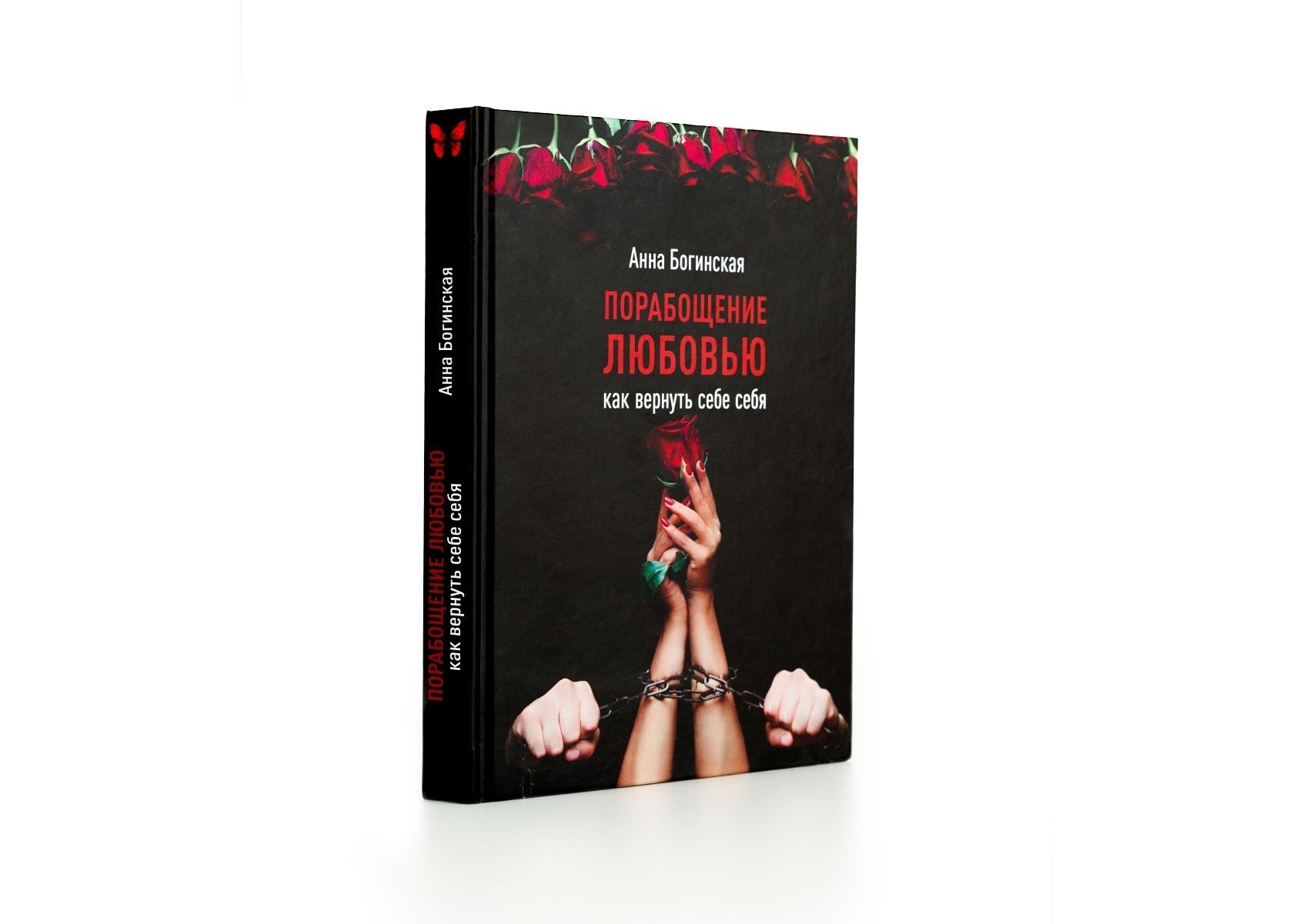 Даркина анна книги