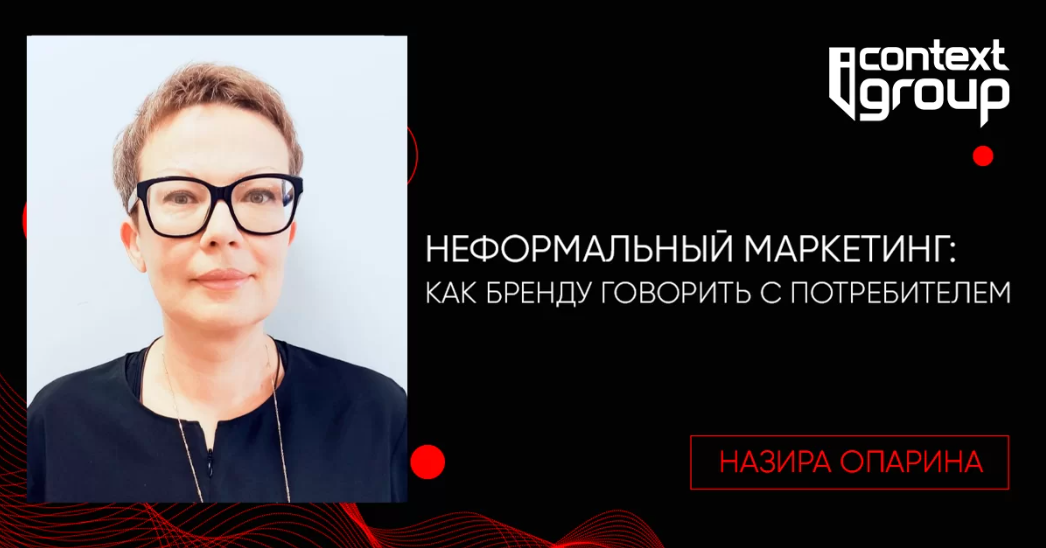 Особенности коммуникационной стратегии брендов