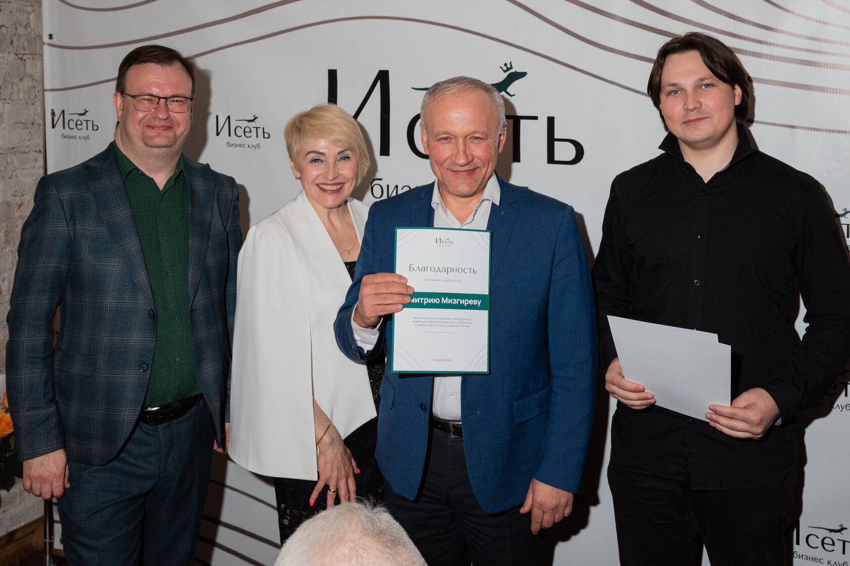 Выпускной 3 потока