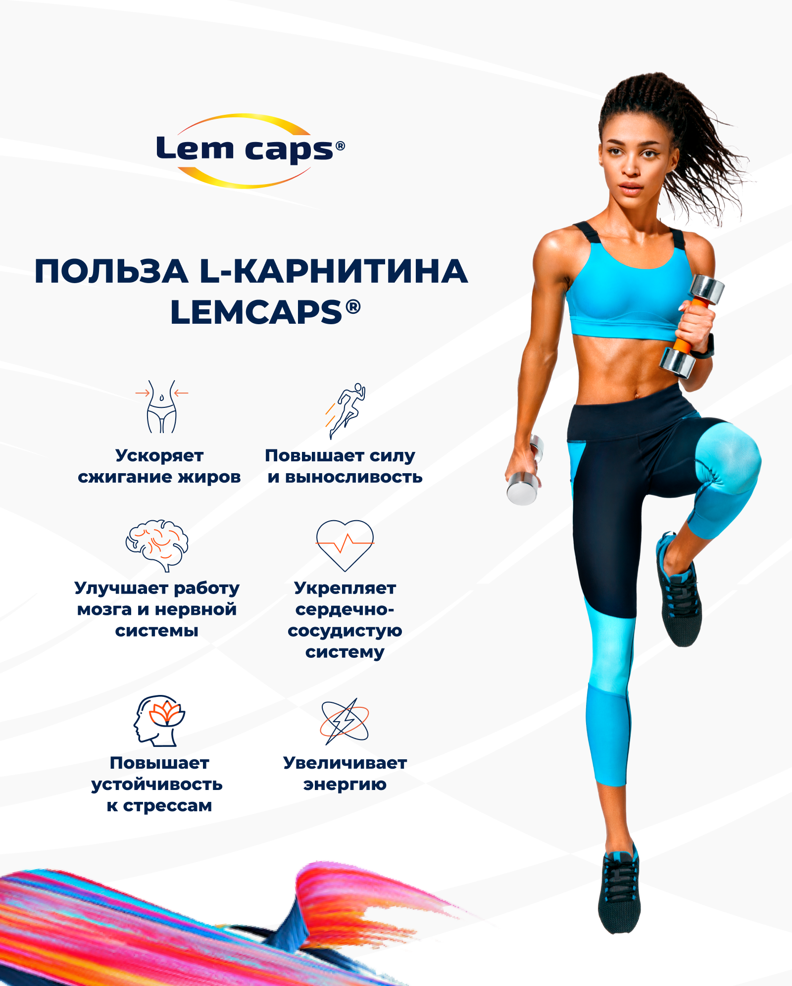 L-Carnitine